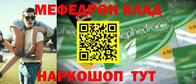 прущая мука Шахты