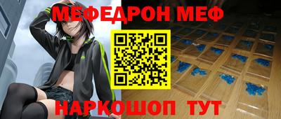 прущая мука Шахты