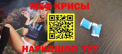 ALPHA-PVP Шелехов