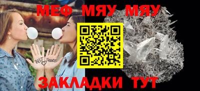 ALPHA-PVP Шелехов