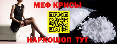 прущая мука Шахты