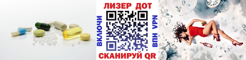 купить наркоту  blacksprut сайт  ЛСД экстази ecstasy  Приморско-Ахтарск 