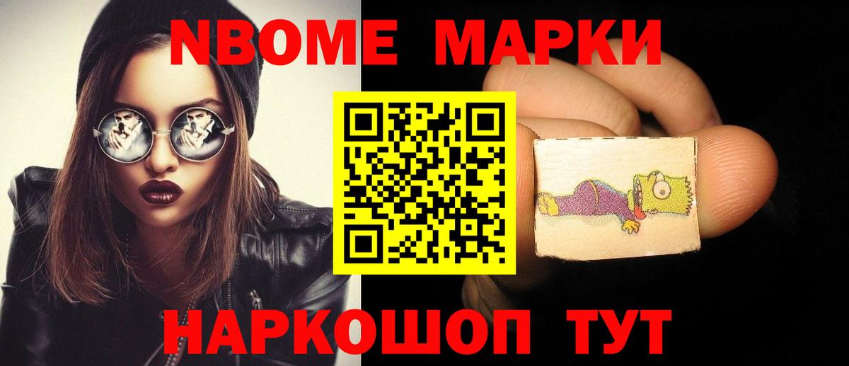 Лсд 25 экстази кислота Приморско-Ахтарск
