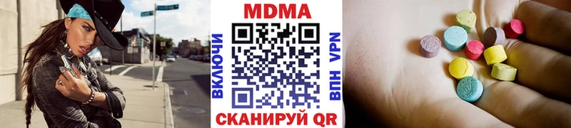 где можно купить   Приморско-Ахтарск  MDMA Molly 