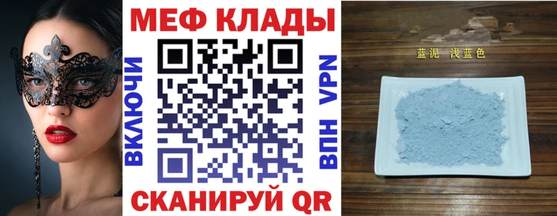 Меф мяу мяу кристаллы Приморско-Ахтарск