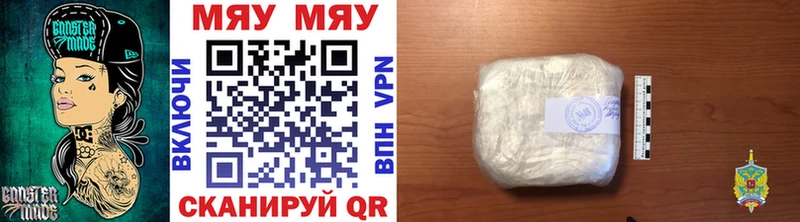 закладки Приморско-Ахтарск Мефедрон mephedrone