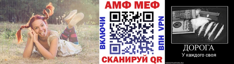 МЕТАМФЕТАМИН витя Приморско-Ахтарск