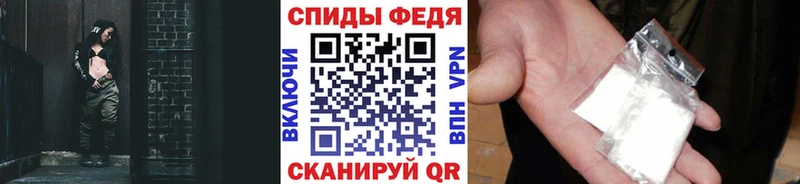МЕТАМФЕТАМИН пудра KRAKEN tor Приморско-Ахтарск