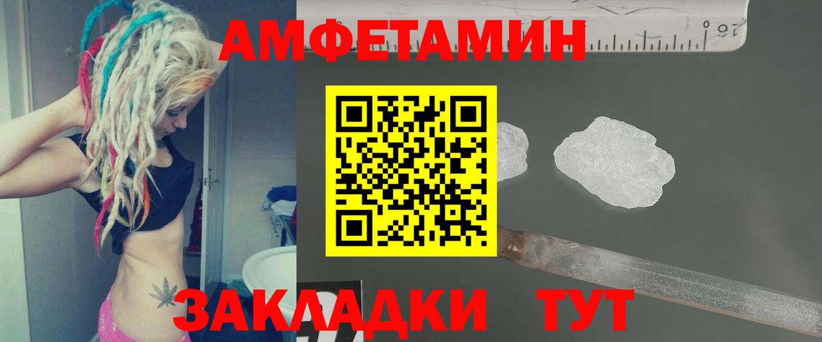 Метамфетамин витя Приморско-Ахтарск