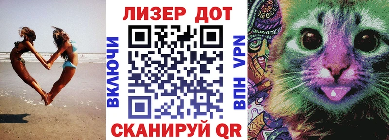 kraken ссылки  площадка клад  Наркотические марки 1,8мг  продажа наркотиков  Приморско-Ахтарск 