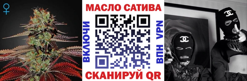 ТГК THC oil  Приморско-Ахтарск 
