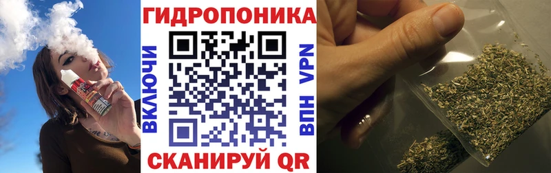 даркнет формула  Приморско-Ахтарск  Марихуана VHQ  купить  цена  МЕГА ТОР 