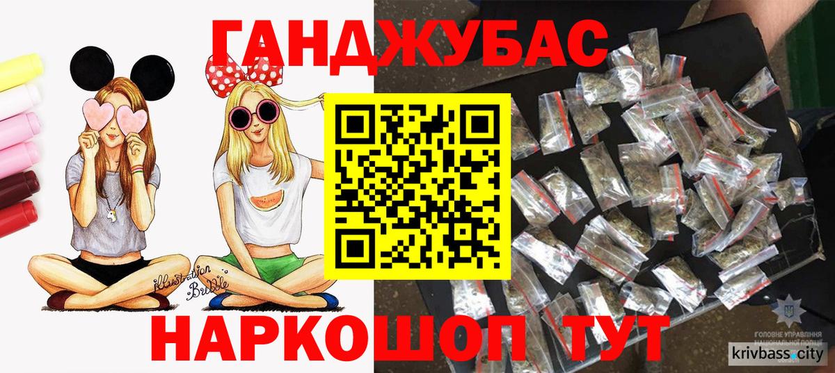 Каннабис сатива Приморско-Ахтарск